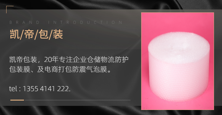 氣泡膜，武漢氣泡膜，氣泡膜廠家，氣泡膜生產(chǎn)，氣泡膜哪里有賣